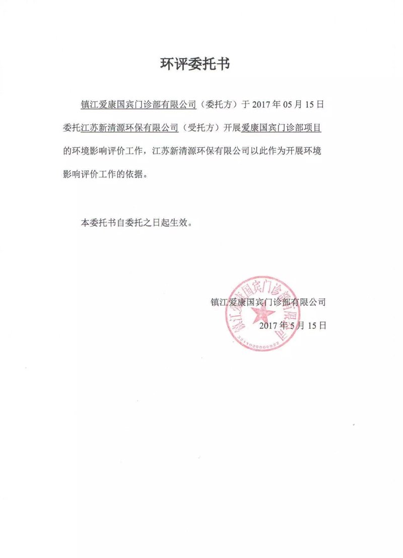 绿色变革：云南环保公司在行动