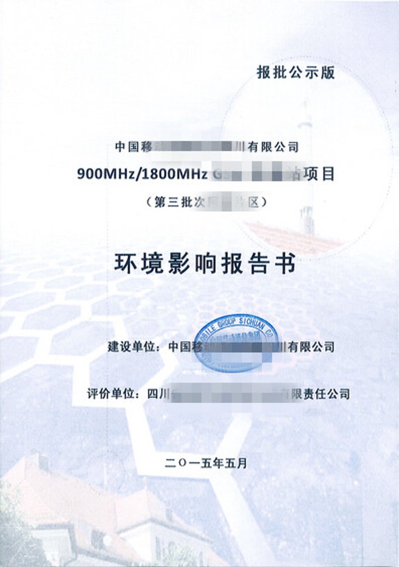 VOCs治理：推动环保科技发展的新篇章